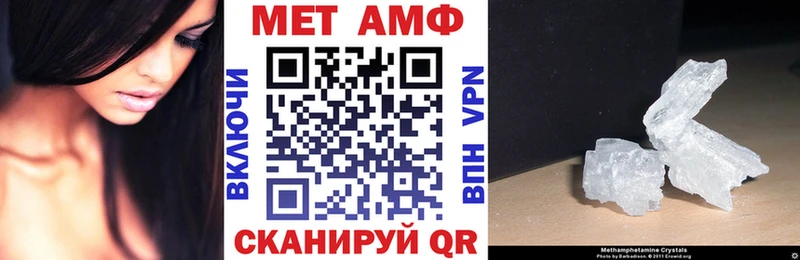купить наркотик  Копейск  Амфетамин Розовый 