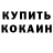 КЕТАМИН VHQ MYSTERY GAMMERZ