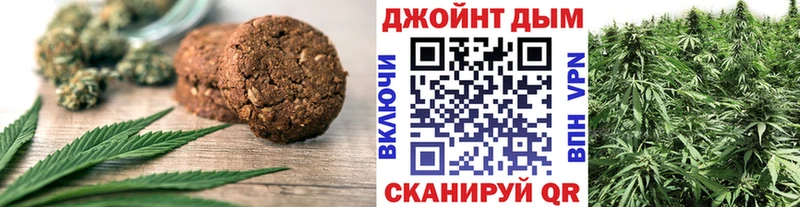 Еда ТГК конопля  где можно купить наркотик  Копейск 