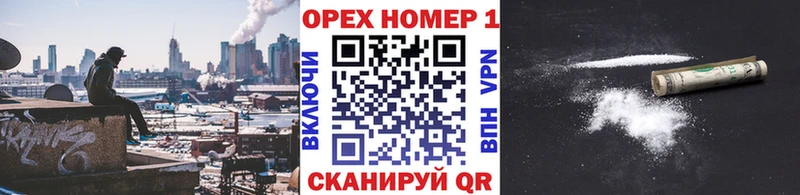 хочу наркоту Копейск КОКАИН Колумбийский