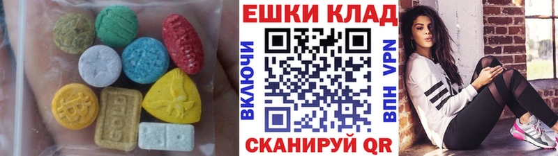 ссылка на мегу вход  Копейск  ЭКСТАЗИ 300 mg  наркошоп 