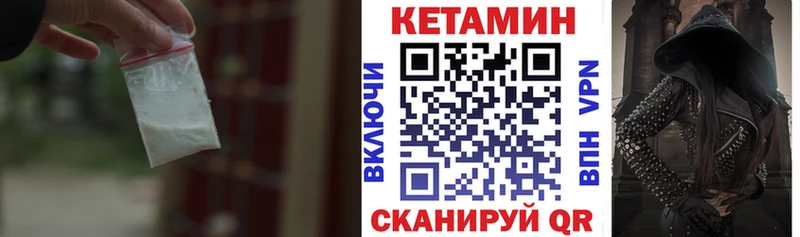 КЕТАМИН ketamine  где найти   Копейск 