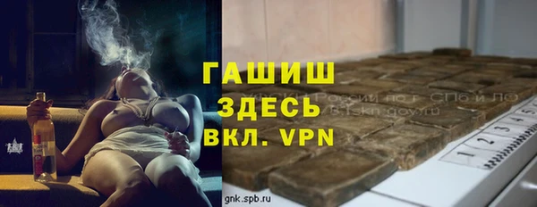 прущие грибы Алексеевка