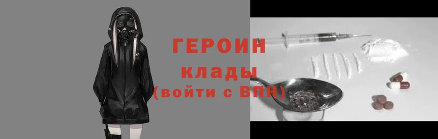 прущие грибы Алзамай