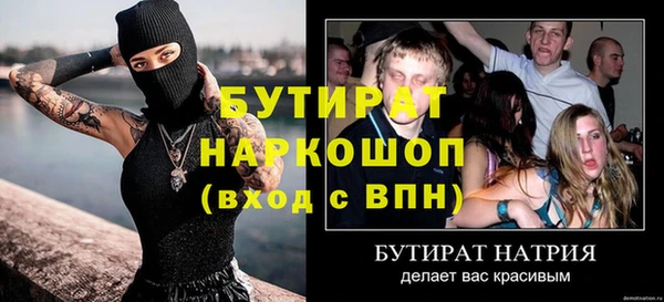 прущие грибы Алексеевка