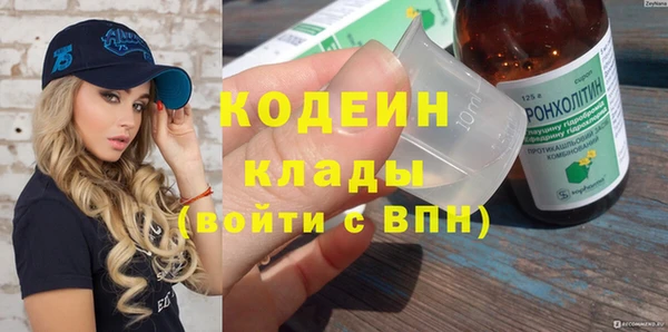 герыч Нефтекумск