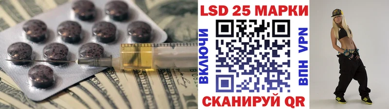 LSD-25 экстази кислота  Копейск 