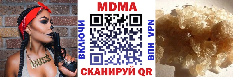 MDMA VHQ  omg зеркало  Копейск 