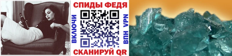 МЕТАМФЕТАМИН Декстрометамфетамин 99.9% Копейск