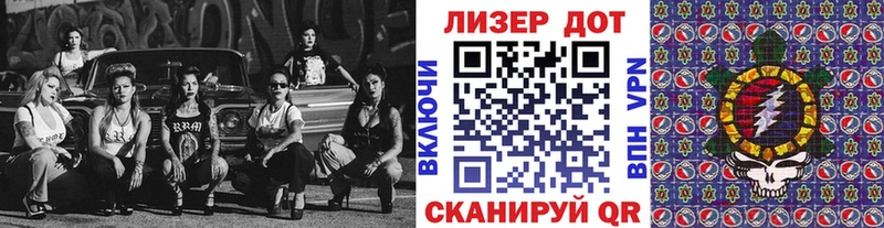 Наркотические марки 1,8мг  купить закладку  Копейск 