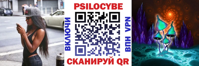 Галлюциногенные грибы MAGIC MUSHROOMS  Копейск 